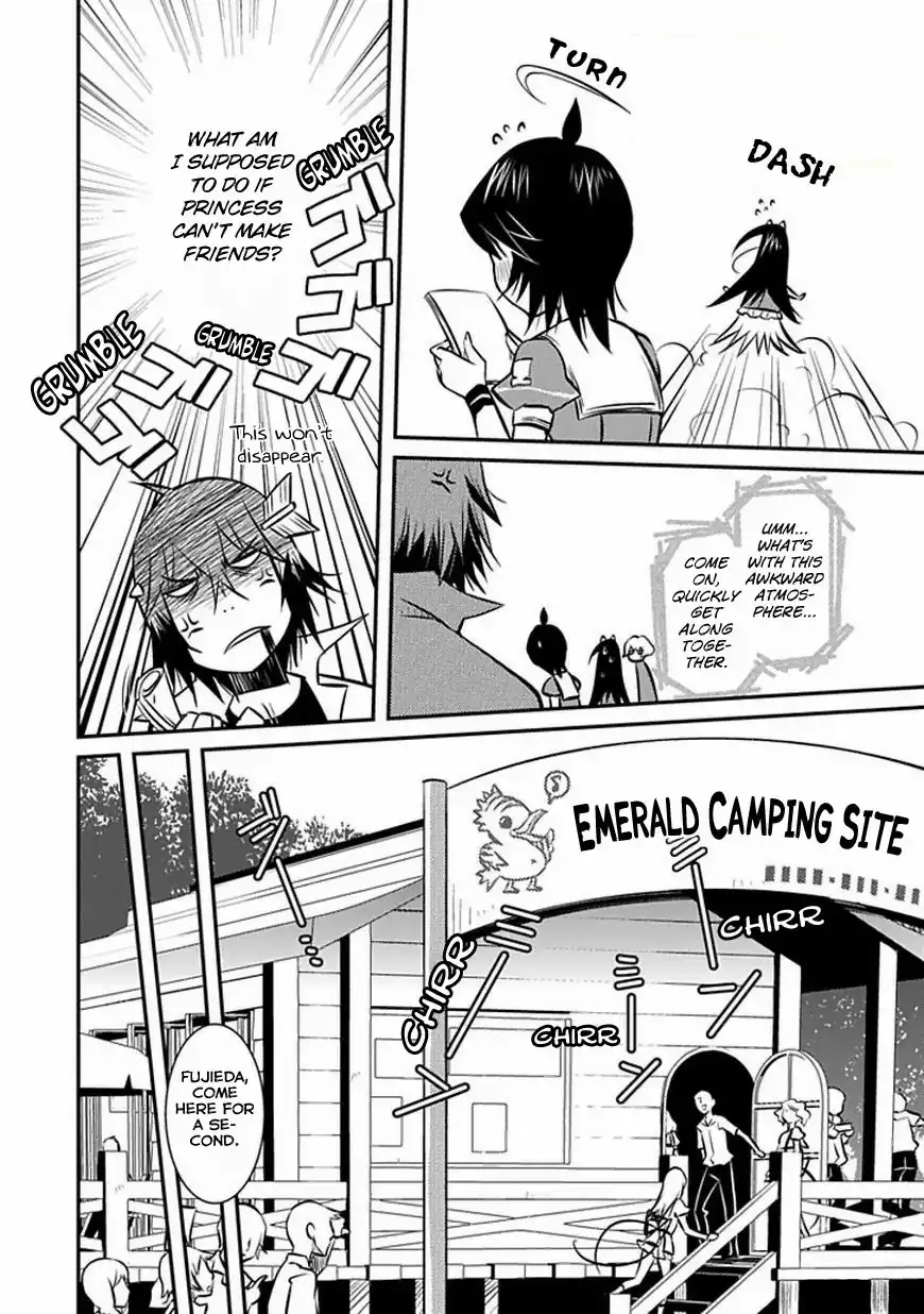 Inugamihime no Shimobe Chapter 8 11